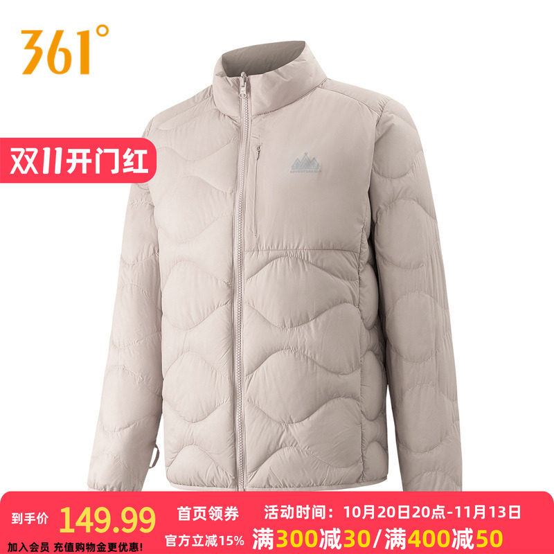 361羽绒服女2026冬超轻保暖羽绒服修身休闲立领外套