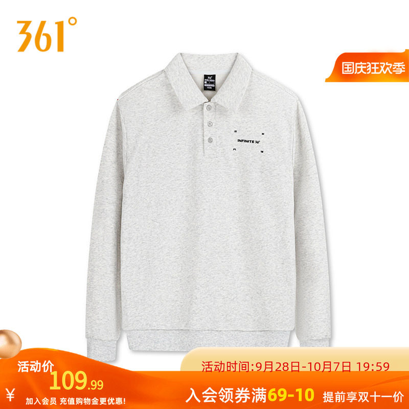 361运动卫衣男秋季新款男士宽松套头衫学生翻领长袖休闲卫衣
