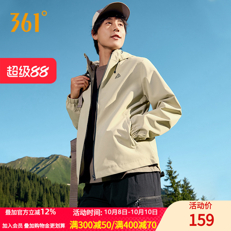 361秋季运动外套防水防风休闲风衣户外登山服男女外套