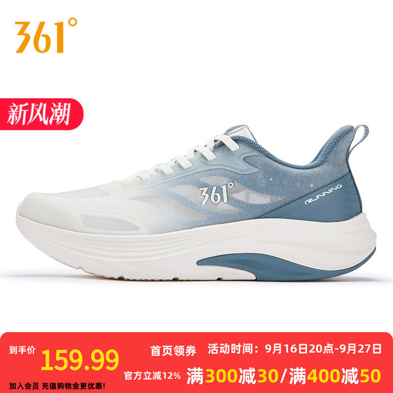 361锋牙2.0SE运动鞋秋季新款网面透气薄款跑步鞋减震耐磨户外鞋男
