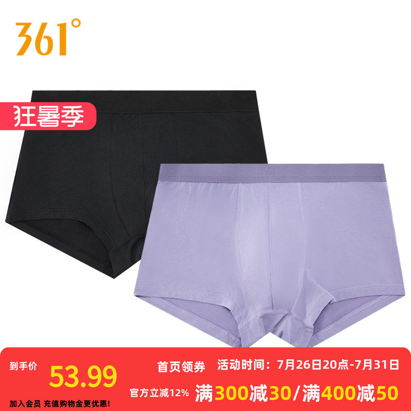 361°运动配件2026夏季新款男运动内裤