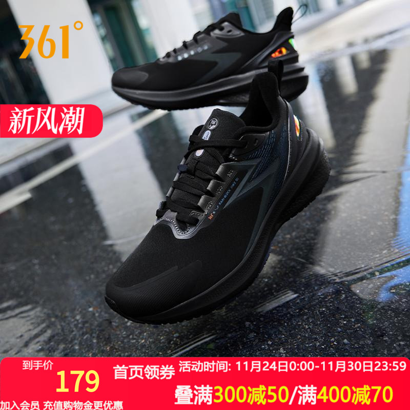 361度男鞋运动鞋2025冬季