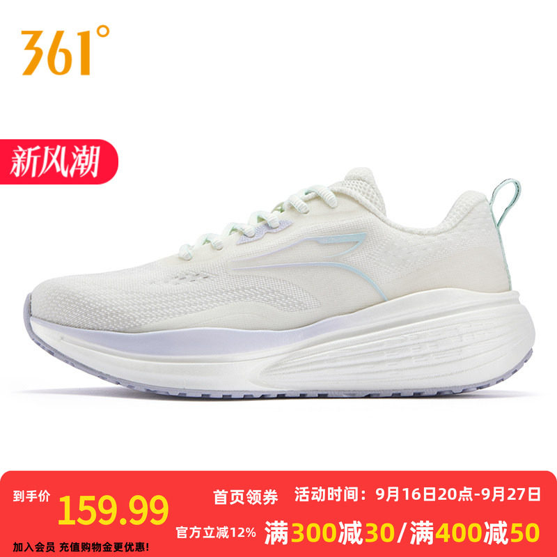 361度女鞋有氧运动鞋2026新款网面透气薄款跑步鞋减震耐磨慢跑鞋