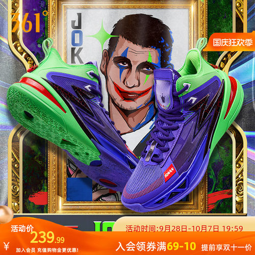 BIG35.0PROPE篮球鞋男
