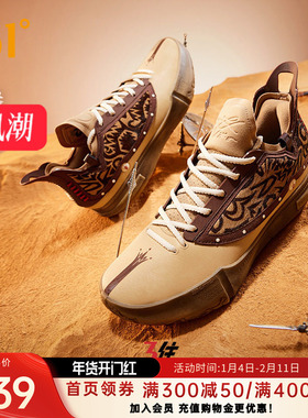 Joker1 GT篮球鞋小猪佩奇联名361男鞋运动鞋约基奇2025秋季男球鞋