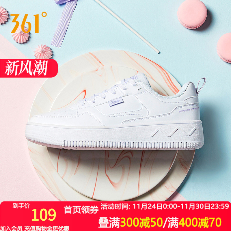 小白鞋空军一号361情侣