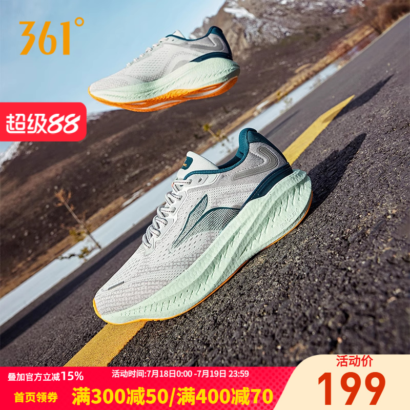 361爆沫4跑步鞋2024秋季