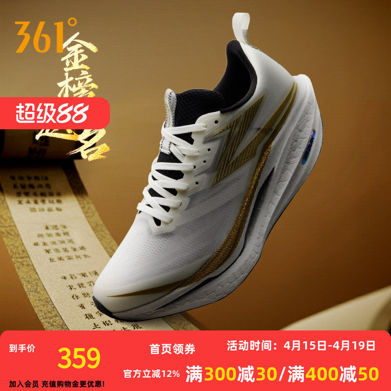 361��ȼ4ET�ܲ�Ь�¿����ص��˶�Ьרҵ��Ь������ѵ��Ь��ŮЬ����ת��������/�����Ƿ� 38.5  314.12Ԫ