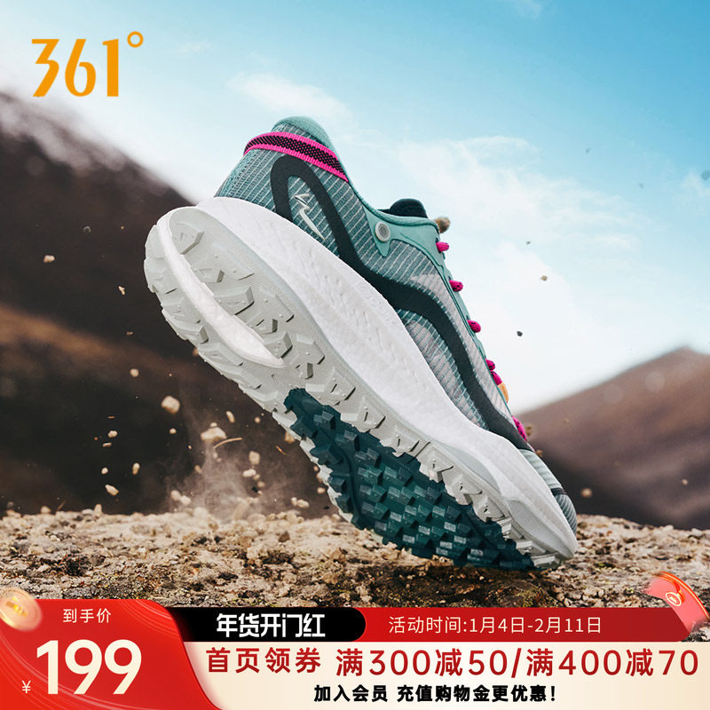 361武霞运动鞋秋季男网面透气户外越野登山鞋耐磨防滑减震跑步鞋,运动鞋new,跑步鞋,淘宝优惠券,粉丝福利购,淘宝优惠卷