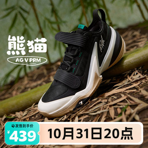 AG5PRM篮球鞋361度男鞋