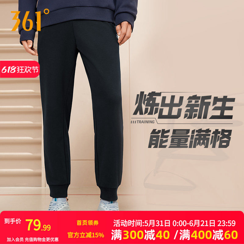 361度运动裤男2026年夏季新款针织长裤男子宽松休闲舒适裤子