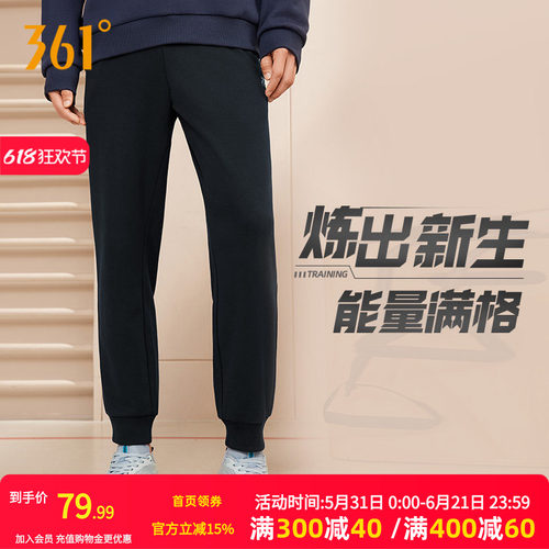 针织长裤