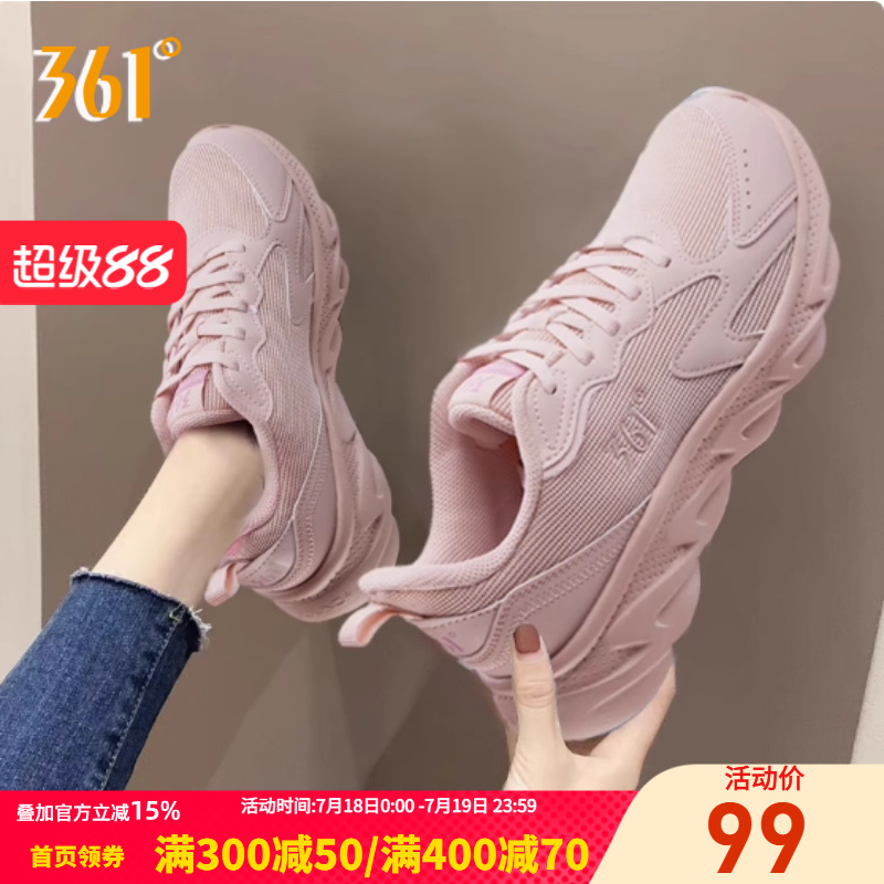 夏季新款防滑减震轻便透气女鞋