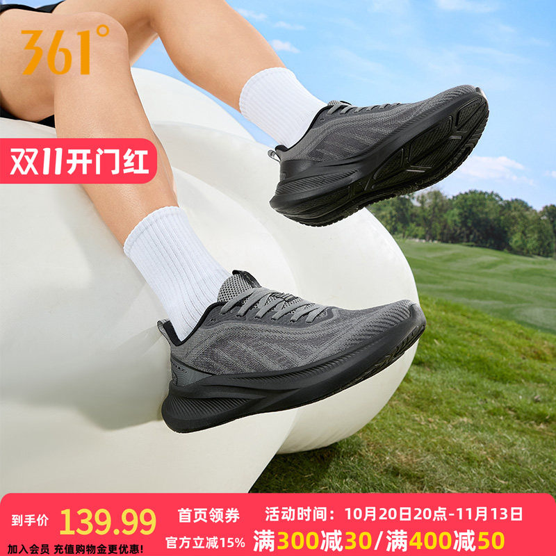 361飞羽5.0男鞋跑步鞋春夏新款网面透气薄款运动鞋轻便减震跑鞋男