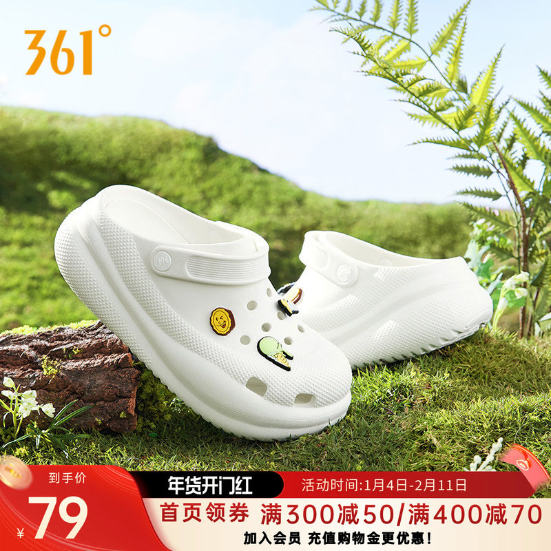 圣代361洞洞鞋女鞋2026秋季透气新款休闲拖鞋厚底运动鞋潮流凉拖,运动鞋new,运动沙滩鞋/凉鞋,淘宝优惠券,粉丝福利购,淘宝优惠卷