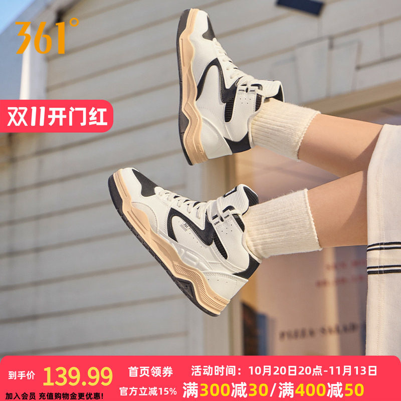 361女鞋运动鞋2025冬季