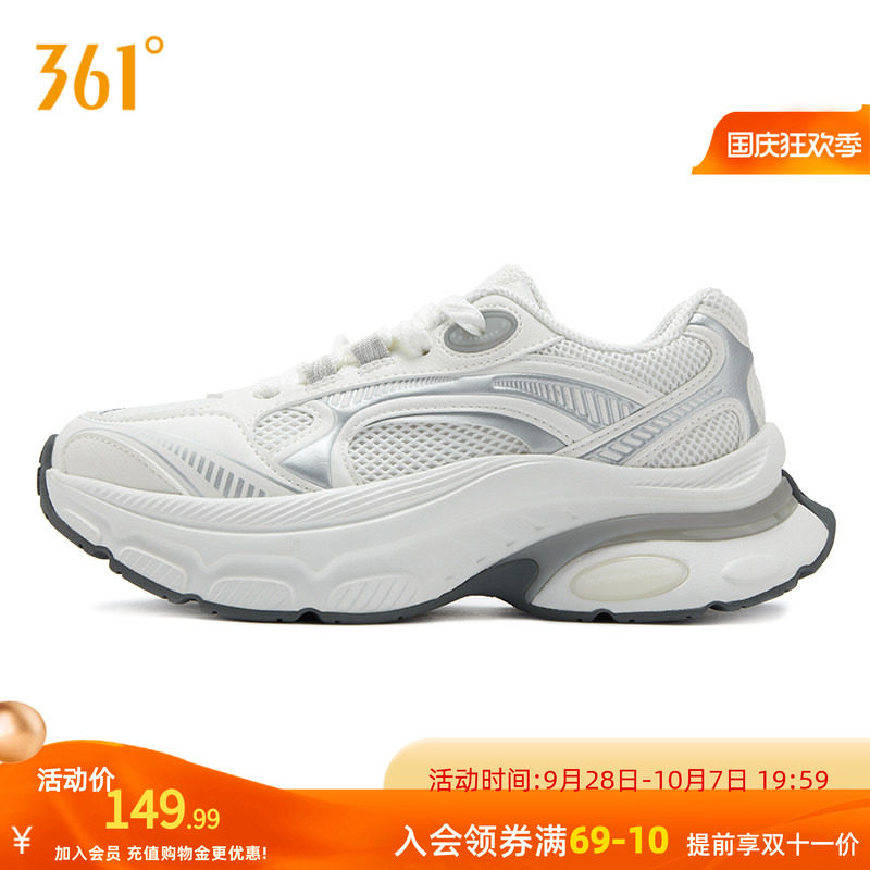 爱心鞋361老爹鞋女2026秋季新款网面透气运动鞋休闲鞋鞋子女鞋