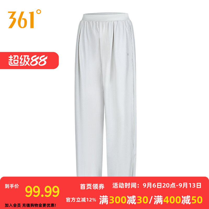 361运动长裤2026夏透气遮阳防晒休闲裤女子宽松舒适户外跑步裤子