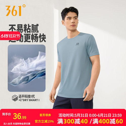 圆领短T恤
