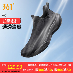361度懒人一脚蹬男鞋黑色运动鞋秋冬新款软底运动鞋轻便跑鞋男士