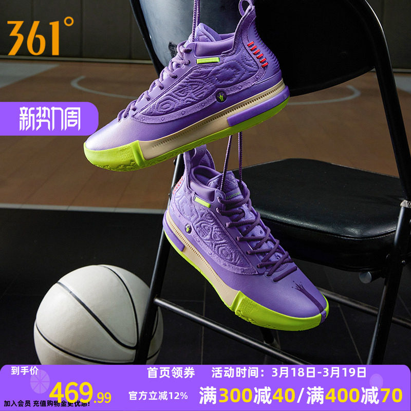 Joker1se篮球鞋海绵宝宝联名约基奇一代361男鞋运动鞋冬季男球鞋