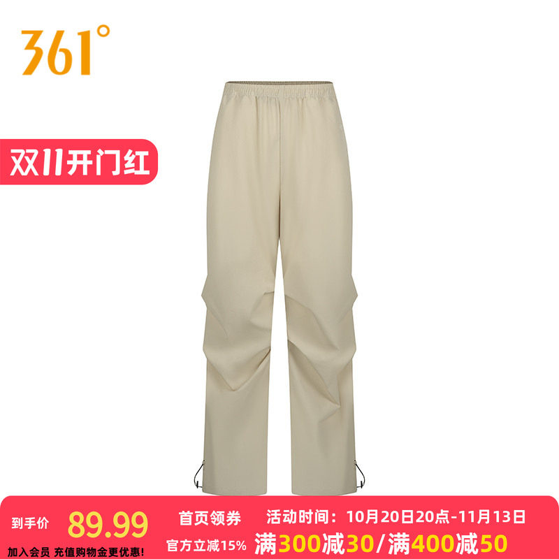361运动裤女2026秋季宽松直筒工装裤冰感防晒裤透气休闲裤女裤子