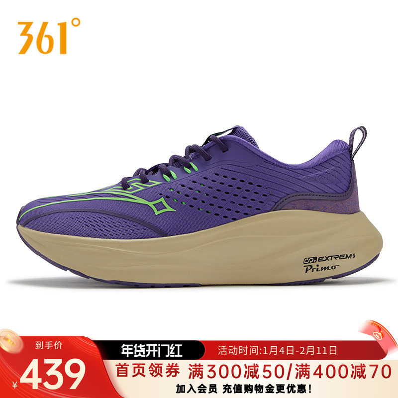 361ventus风神约基奇跑步鞋新款专业缓震稳定跑鞋网面透气运动鞋,运动鞋new,跑步鞋,淘宝优惠券,粉丝福利购,淘宝优惠卷