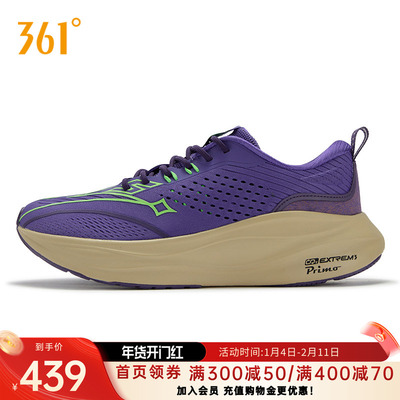 361ventus风神约基奇跑步鞋新款专业缓震稳定跑鞋网面透气运动鞋