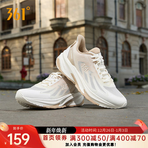 驭山SE男鞋运动鞋361度