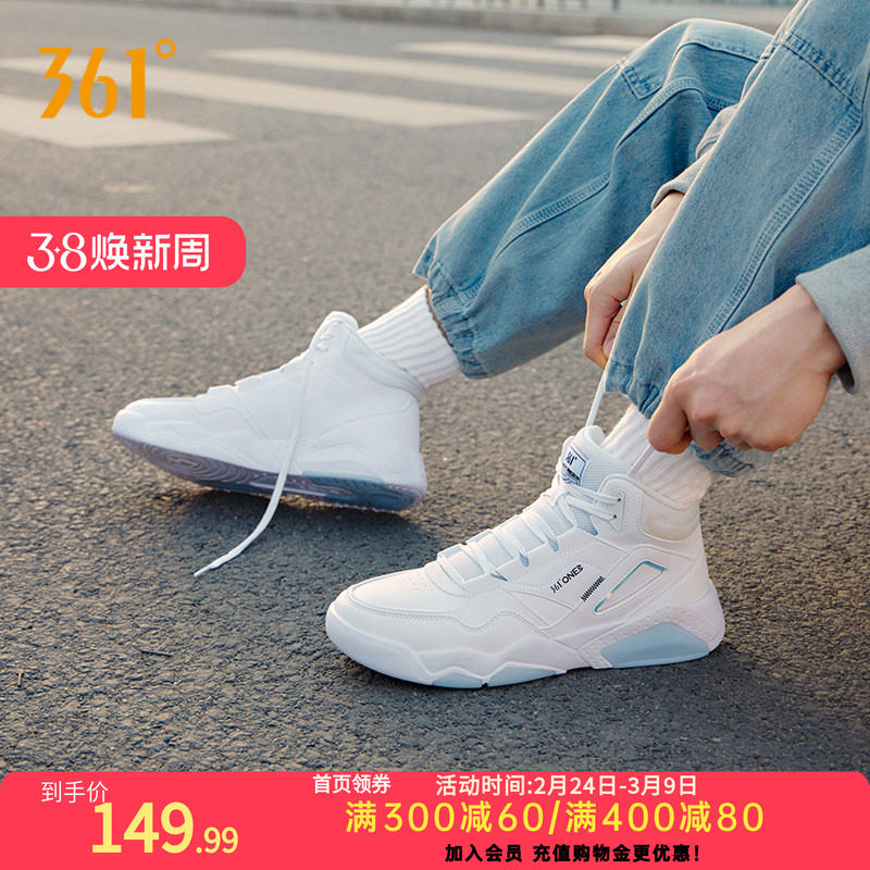 361冬征3男鞋高帮运动鞋春季革面防水板鞋厚底增高潮流休闲鞋男款