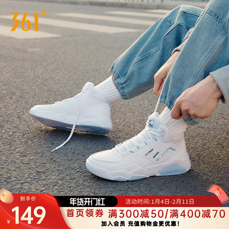 361冬征3男鞋高帮运动鞋秋季革面防水板鞋厚底增高潮流休闲鞋男款,运动鞋new,板鞋,淘宝优惠券,粉丝福利购,淘宝优惠卷
