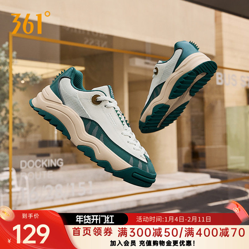 恐龙鞋361男鞋运动鞋2026冬季新款休闲鞋子厚底百搭低帮板鞋男款