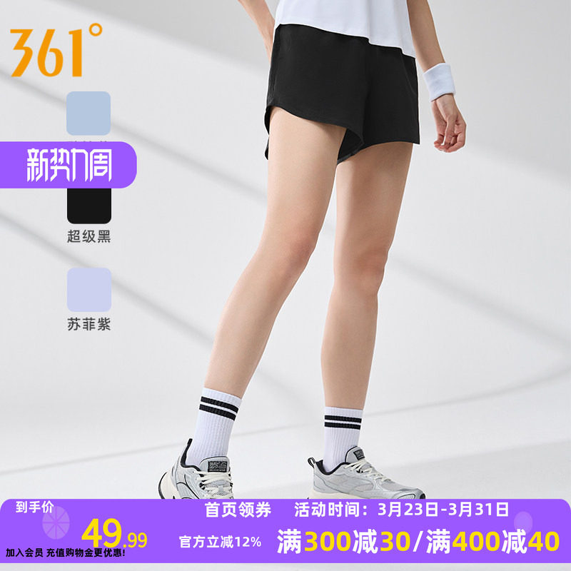 361运动短裤女2026春春季薄款速干透气宽松跑步瑜伽裤休闲裤子