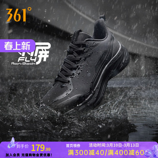 361泰坦lite雨屏男鞋跑步鞋2026年春季防泼水防滑耐磨跑鞋运动鞋