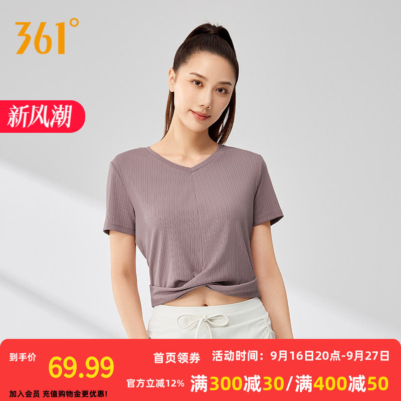 361运动短袖女款2026秋季透气新款上衣纯色健身速干衣V领短款T恤