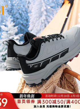 361度男鞋运动鞋2025年秋冬新款男加毛保暖耐磨防滑跑鞋