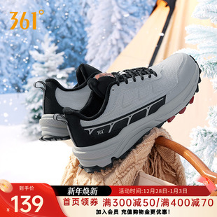 361度男鞋运动鞋2025年秋冬新款男加毛保暖耐磨防滑跑鞋