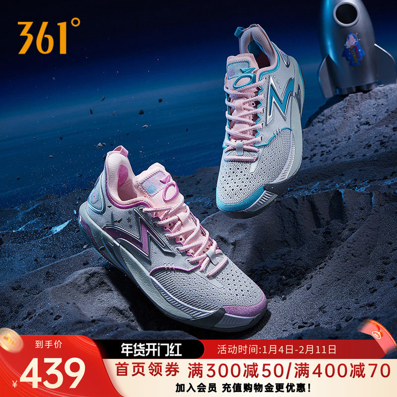 BIG3 6.0 pro篮球鞋361男鞋运动鞋秋季专业实战防滑抓地耐磨球鞋,运动鞋new,篮球鞋,淘宝优惠券,粉丝福利购,淘宝优惠卷