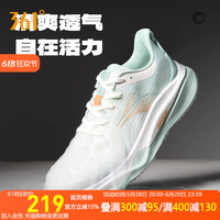 減震慢跑鞋赤焰4跑步鞋361度