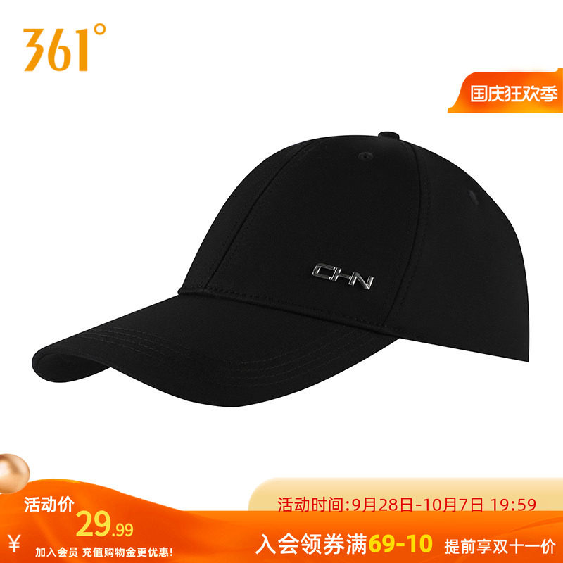 361棒球帽秋季大头围帽子加大加深大脸显脸小鸭舌帽男女帽子
