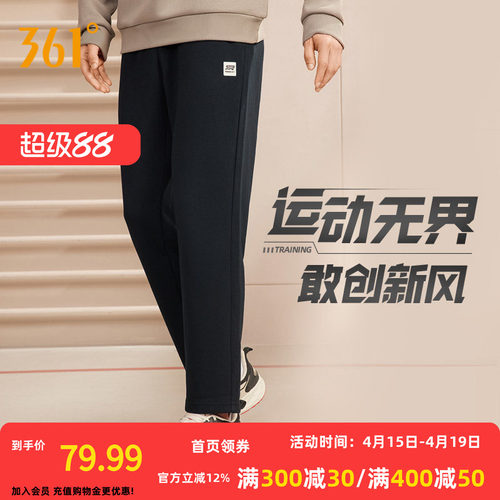 361运动裤男2024秋季361度常规