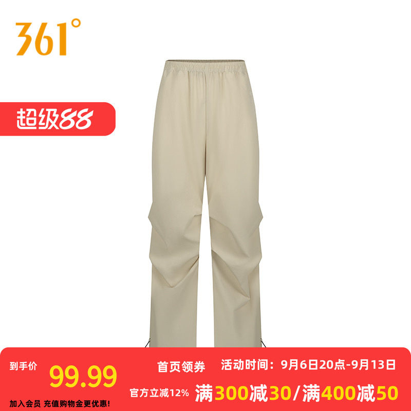 361运动裤女2026夏季宽松直筒工装裤冰感防晒裤透气休闲裤女裤子