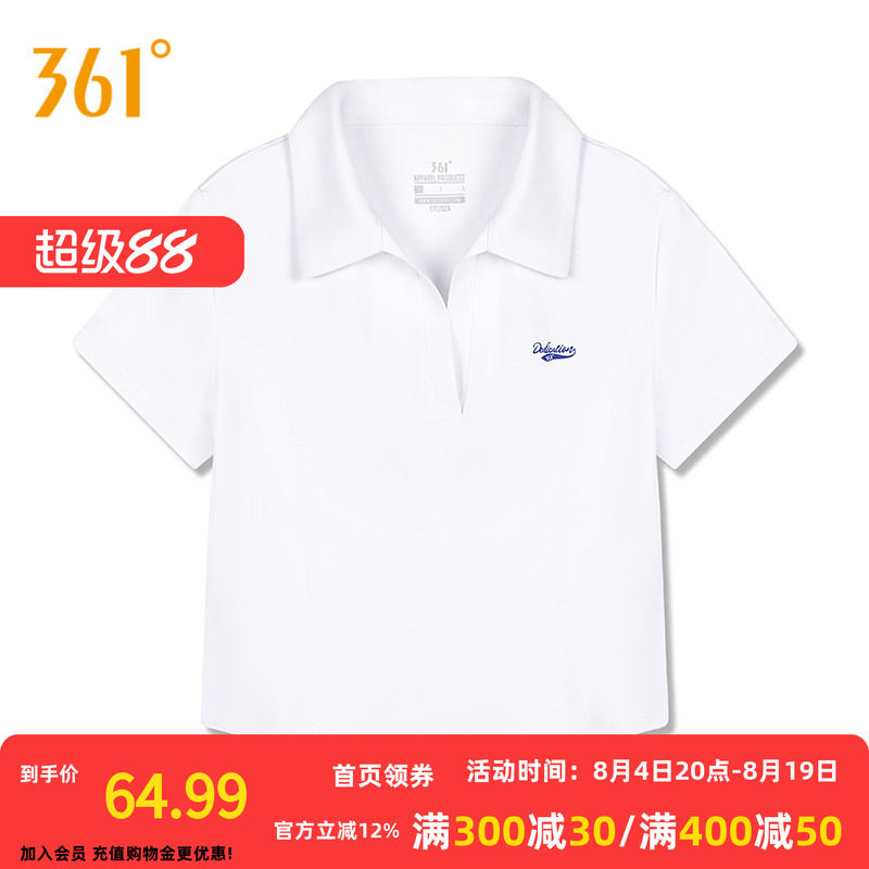 361°运动T恤2026夏季新款翻领短T恤修身舒适女子上衣