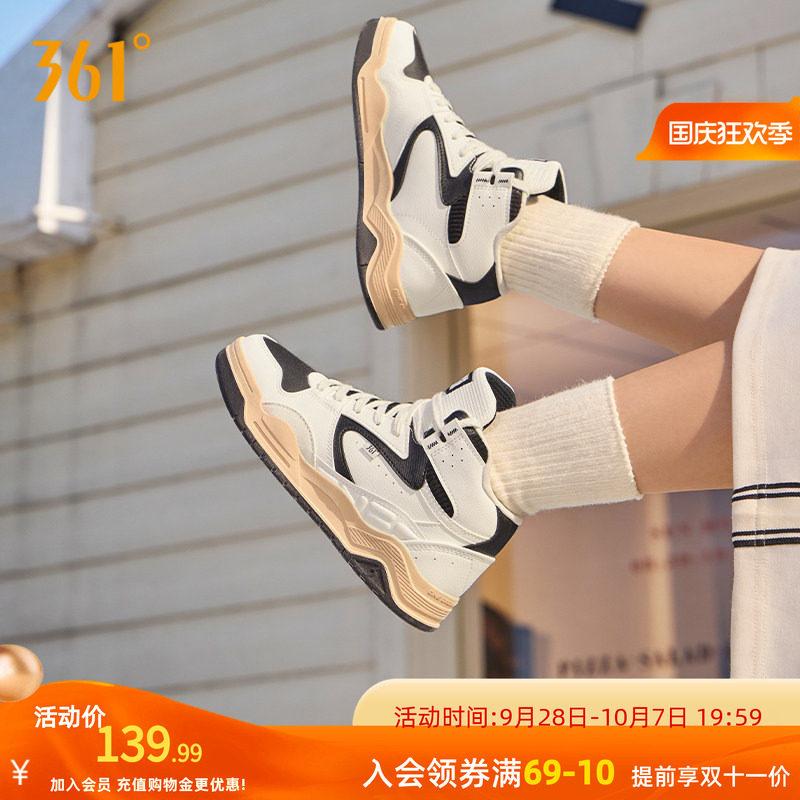 361女鞋运动鞋2025冬季