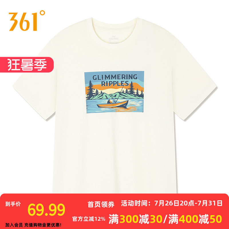 361°运动T恤2026夏季新款圆领短T恤男女同款常规舒适上衣