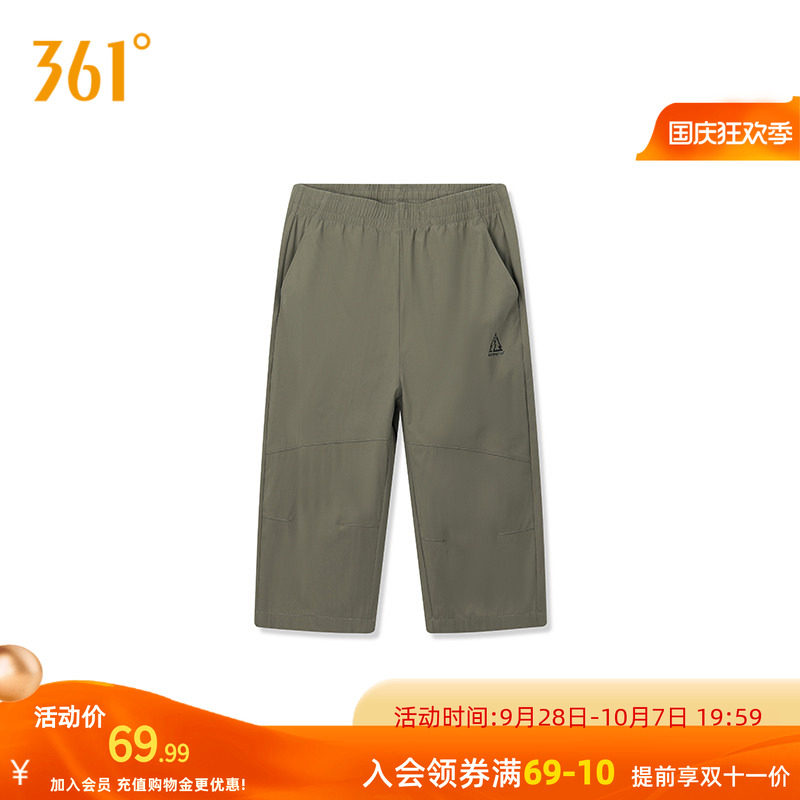 361冰丝七分裤子男士秋季薄款宽松速干外穿中裤男款运动休闲裤