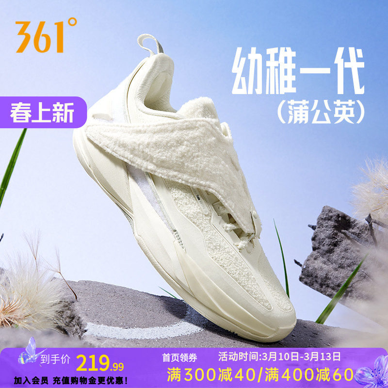 ����1����Ь361��Ь�˶�Ь2026����רҵʵսѵ����ĥ���෭��Ь 179.99Ԫ