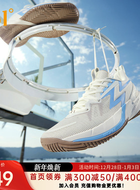 361度Big3 team3.0男篮球鞋运动鞋2025夏实战耐磨防滑透气球鞋男