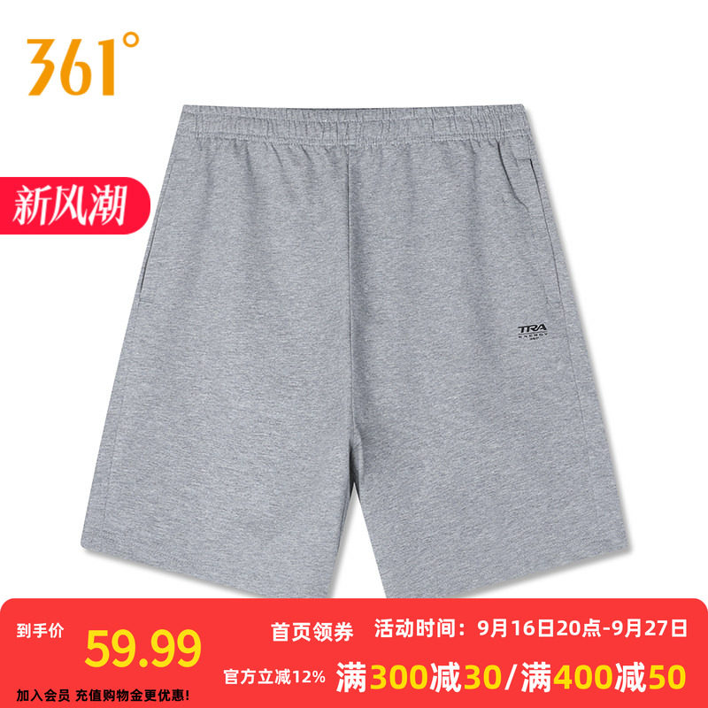 361°运动短裤2026秋季针织五分裤男子常规舒适裤子
