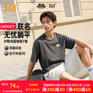 361Mr.donothing联名运动T恤男2026夏季新款速干透气抗菌情侣短袖